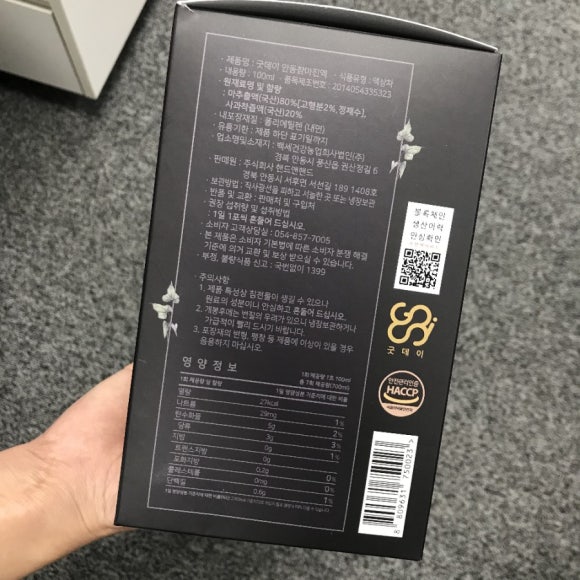 굿데이유통 이미지