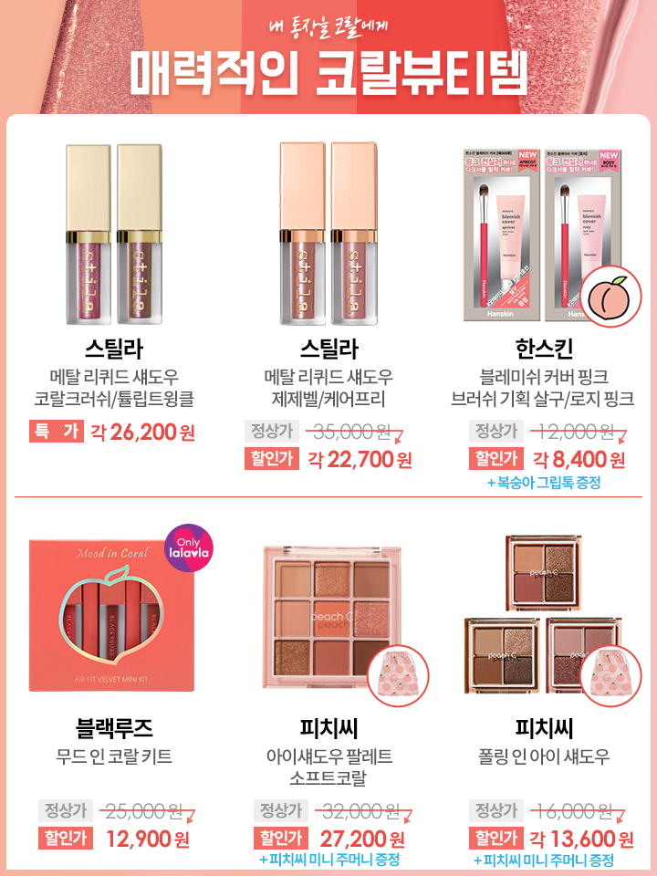 뷰티포레스트 이미지