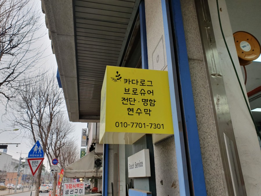 디자인윤디 이미지