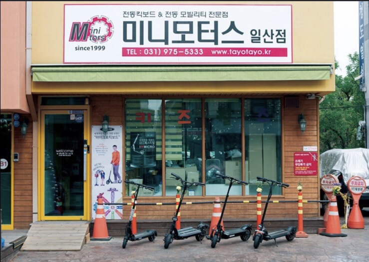휠즈모터스 이미지