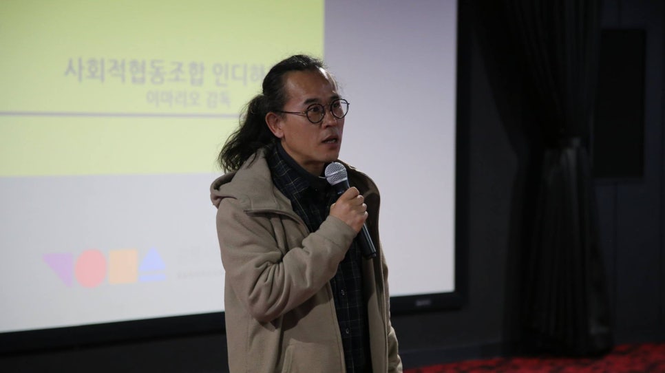 사회적협동조합 인디하우스 이미지