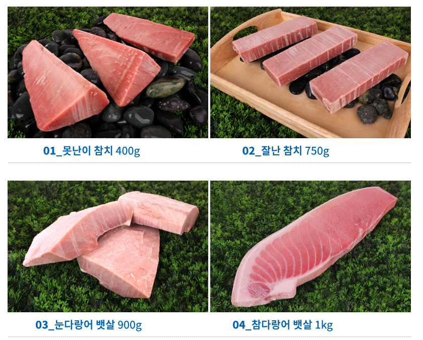못난이수산 이미지