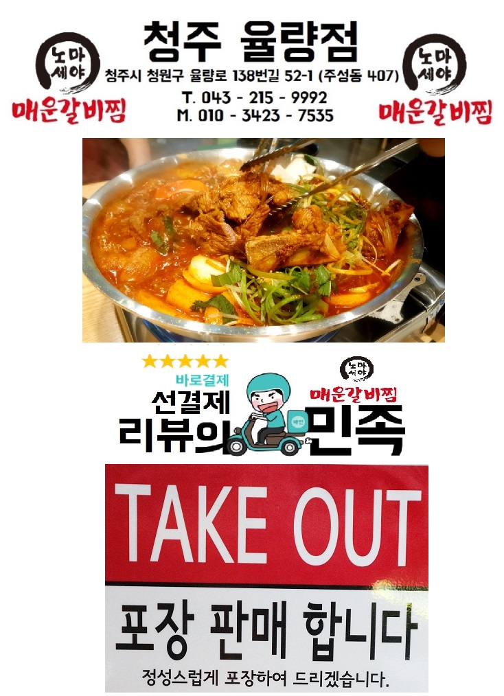 신전떡볶이율량점 이미지