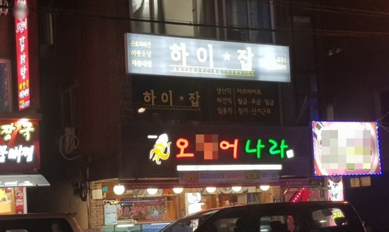 하이인력 이미지