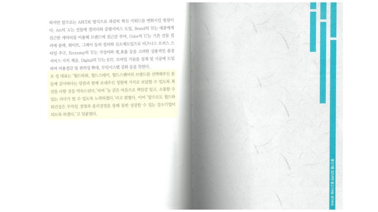대상건설시스템 이미지