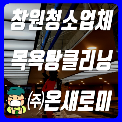 진영종합인테리어 이미지