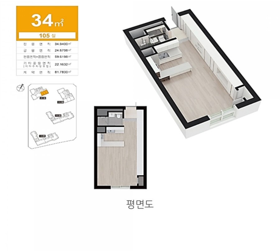 (주)금아건설 이미지