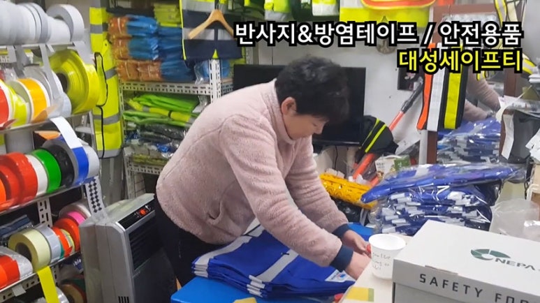 청오상사 이미지