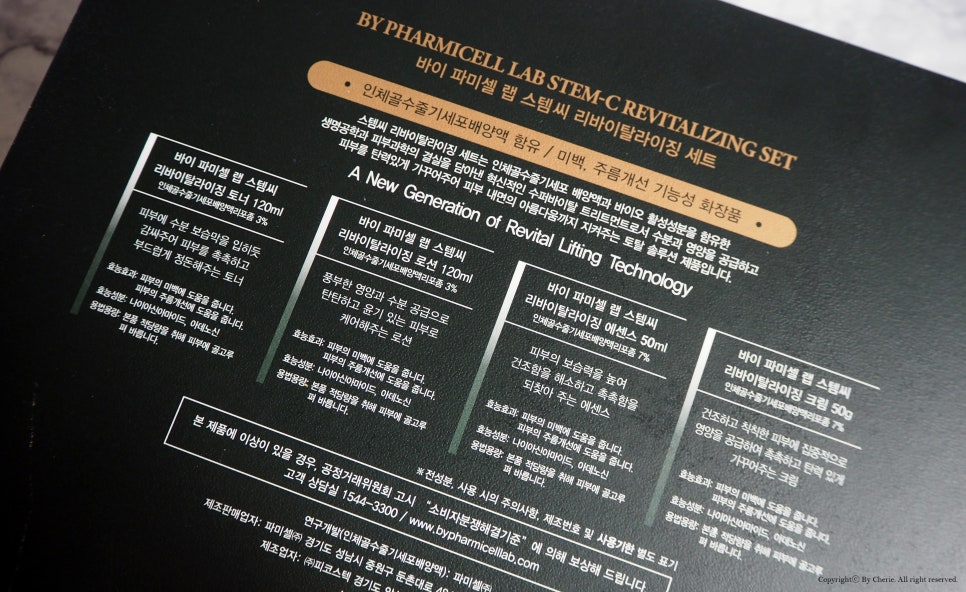 (주) 두잇셀코리아 이미지