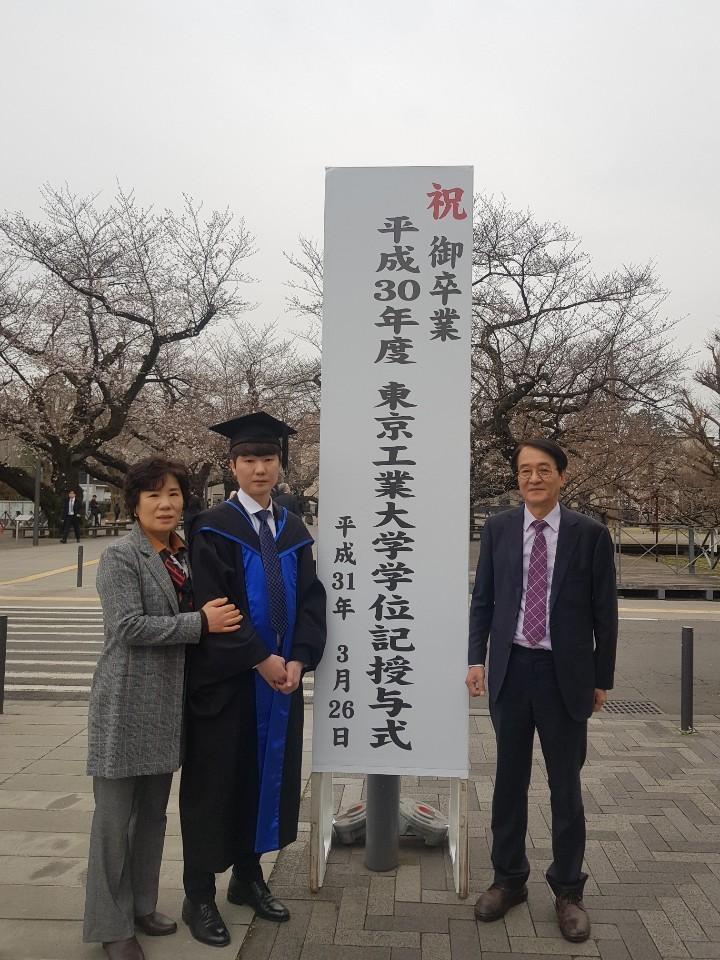 일본박사 이미지