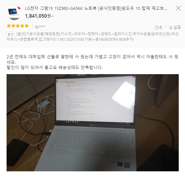 (주)공식유통 이미지