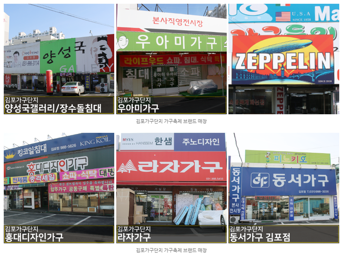 동서가구;상일가구 이미지