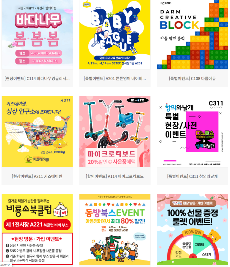 (주)아람미디어 이미지