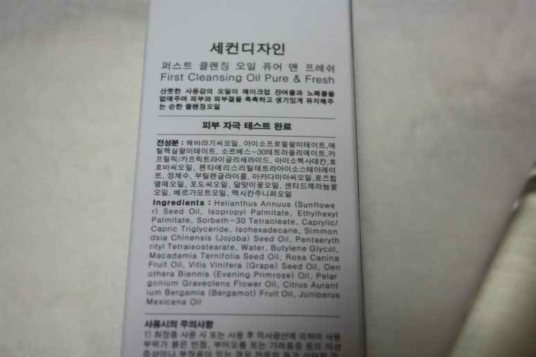 (주)퍼스트오일 이미지