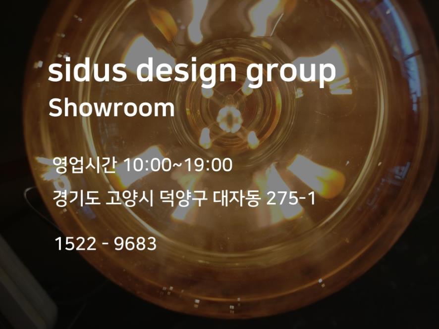 디자인그룹프라임 이미지