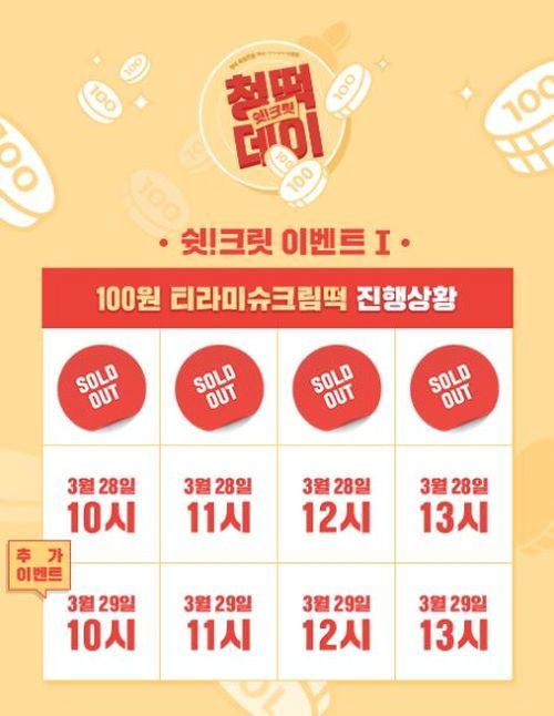 청년크린 이미지