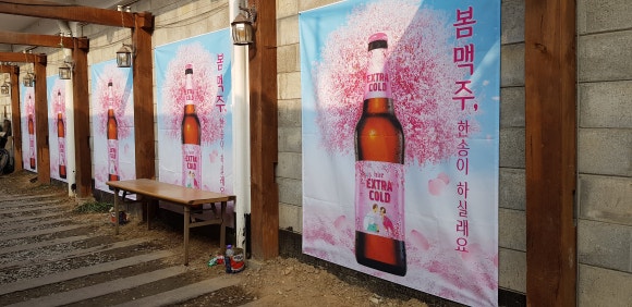 꿀맛고을 이미지