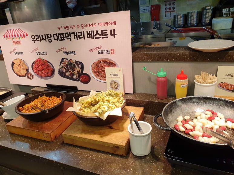 한식부페 이미지