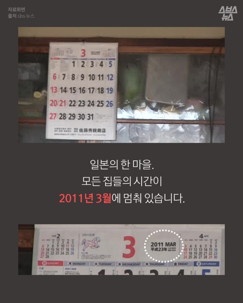 시간을잃어버린마을 이미지
