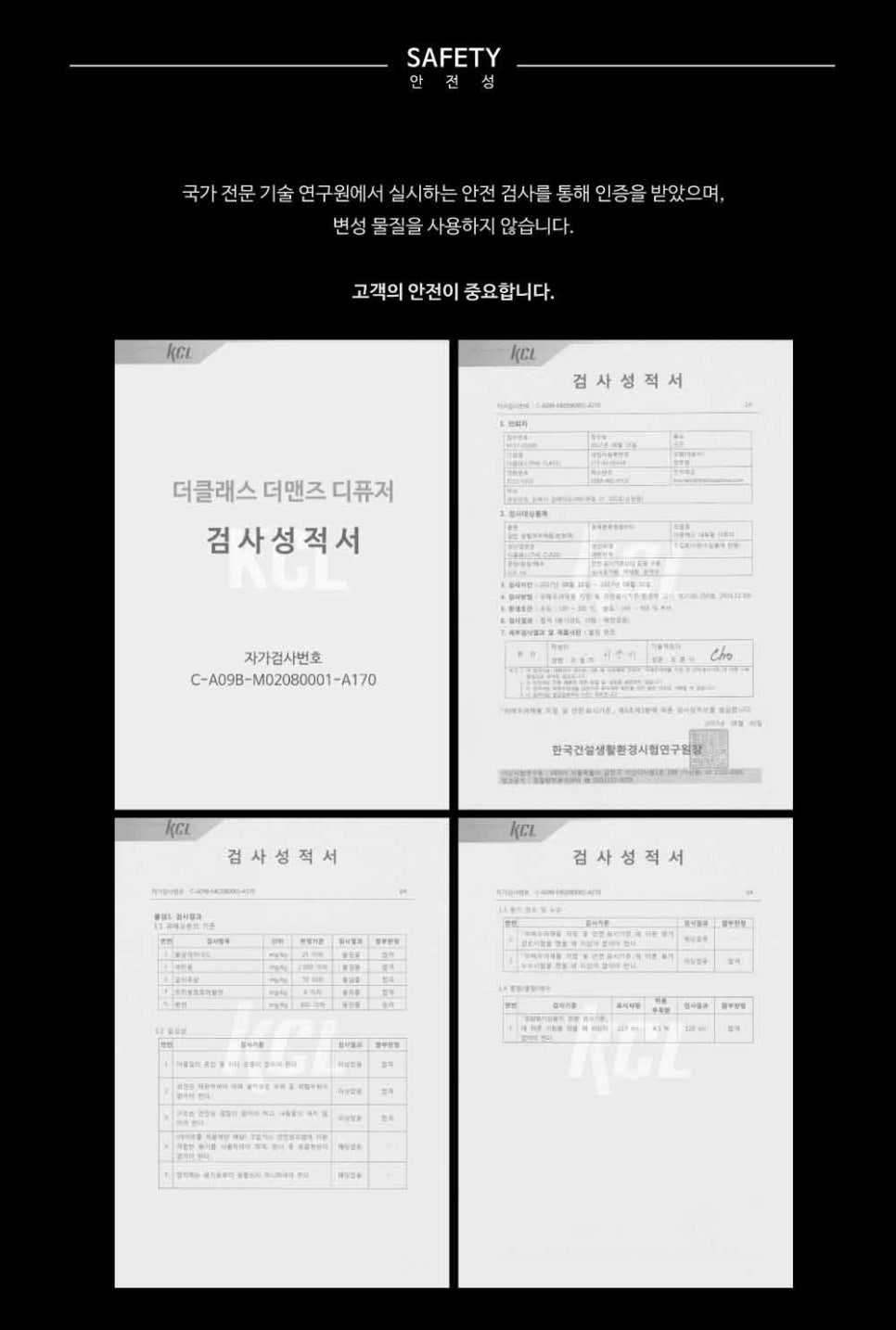 더맨즈 이미지