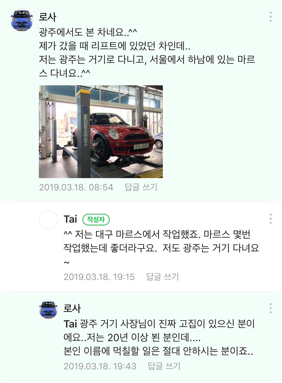 애니카랜드풍암점 이미지