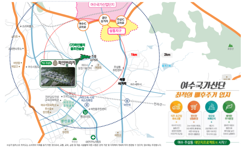 (주)삼동산업 이미지