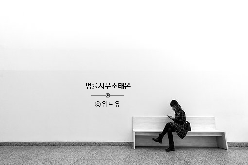 법률사무소태온 이미지