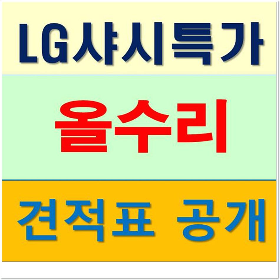 보광인테리어 이미지