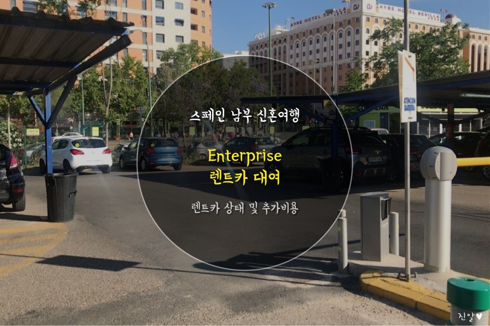 한누리렌트카 이미지