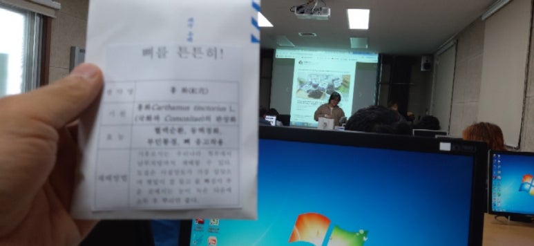 (주)즙스토리2 이미지