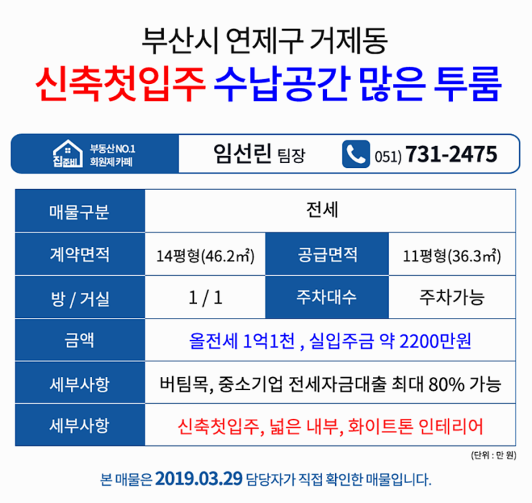 하마정교차로 이미지