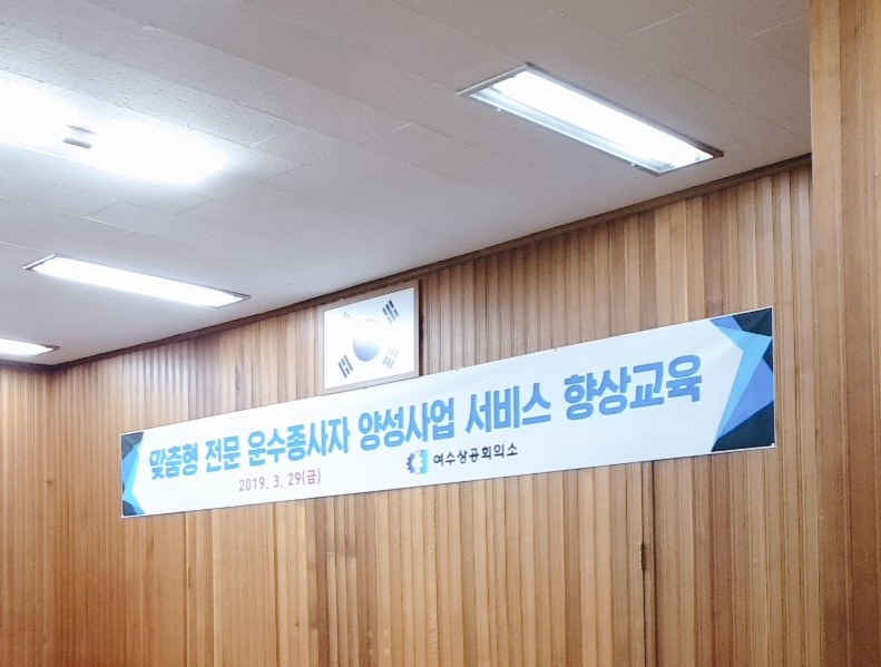 상공운수 이미지