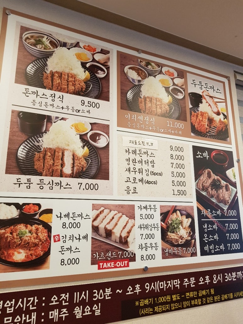이치센 이미지