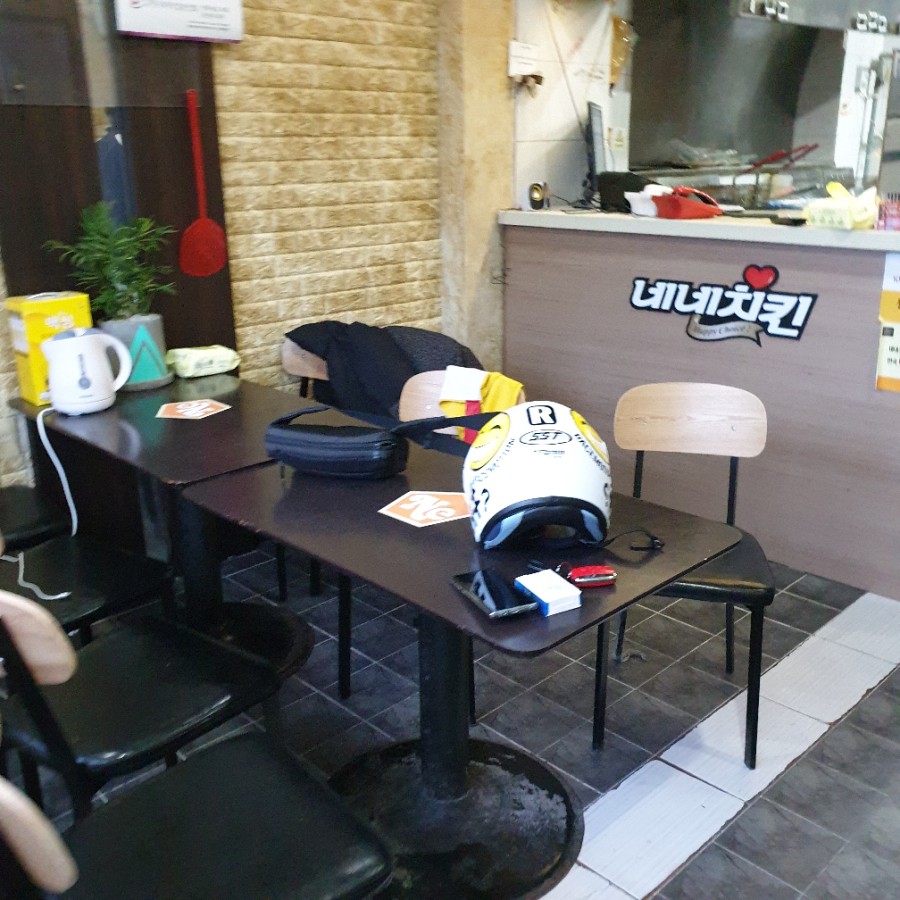 네네치킨조례점 이미지