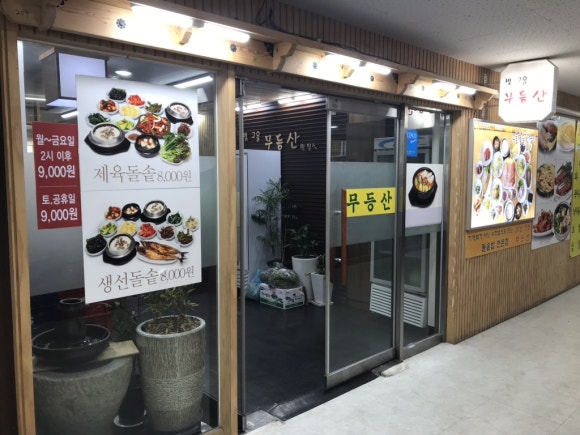빛고을99 이미지