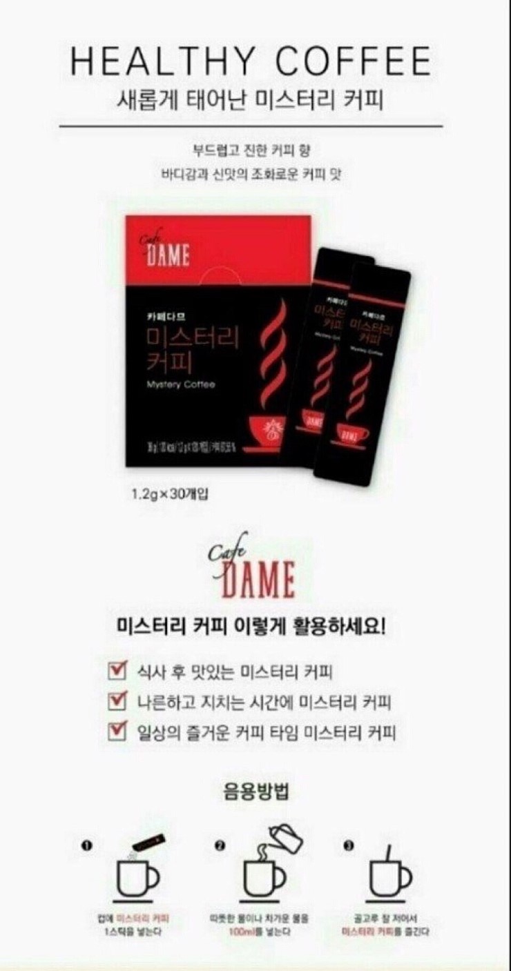 메이크커피 이미지