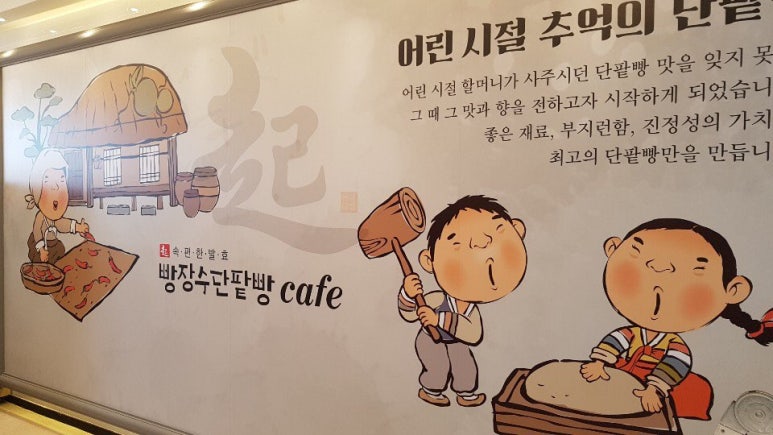 주식회사 일도 이미지