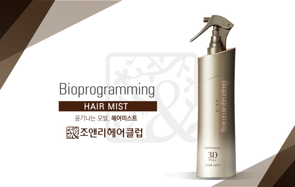아름다운헤어클럽 이미지