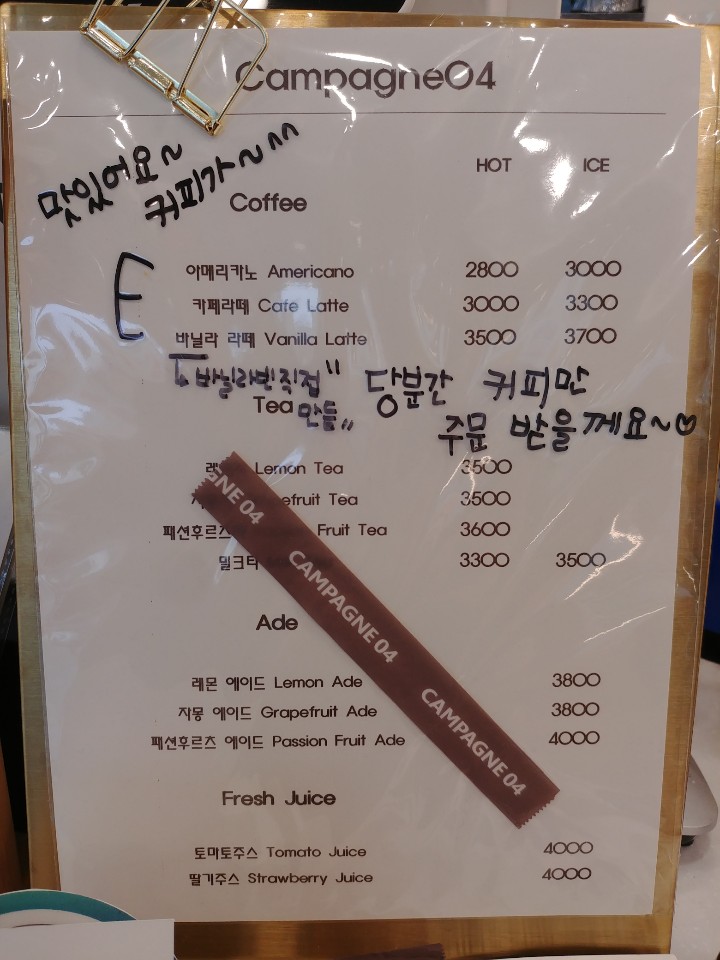 깜빠뉴04(CAMPAGNE04) 이미지