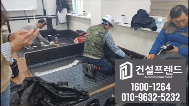 건설프렌드 이미지
