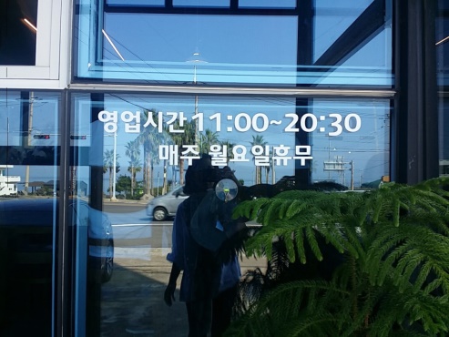 수타명가 이미지