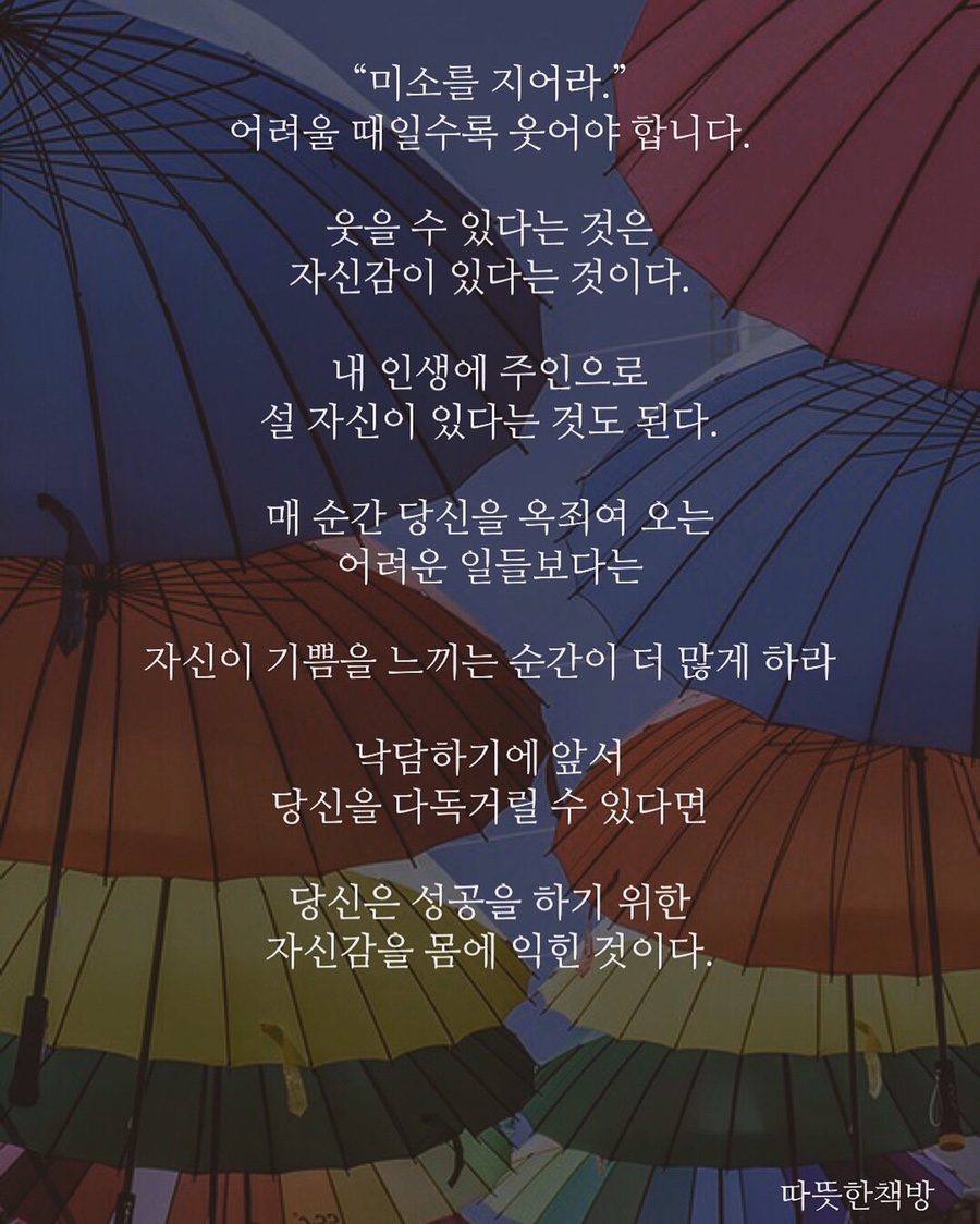 선한책방 이미지