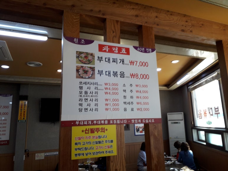 더리치식당 이미지
