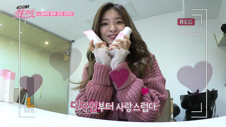 나인테라피 이미지