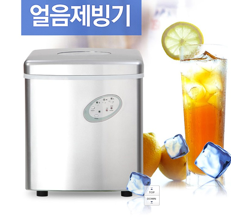 설정제빙 이미지