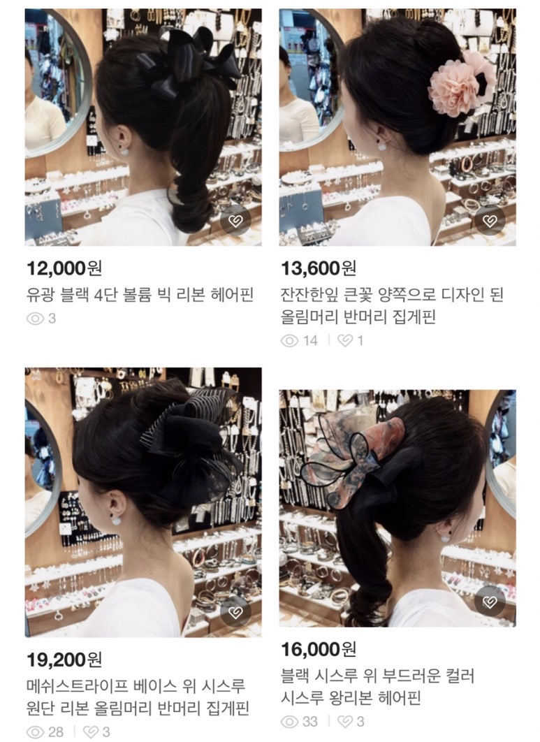 루루악세사리 이미지