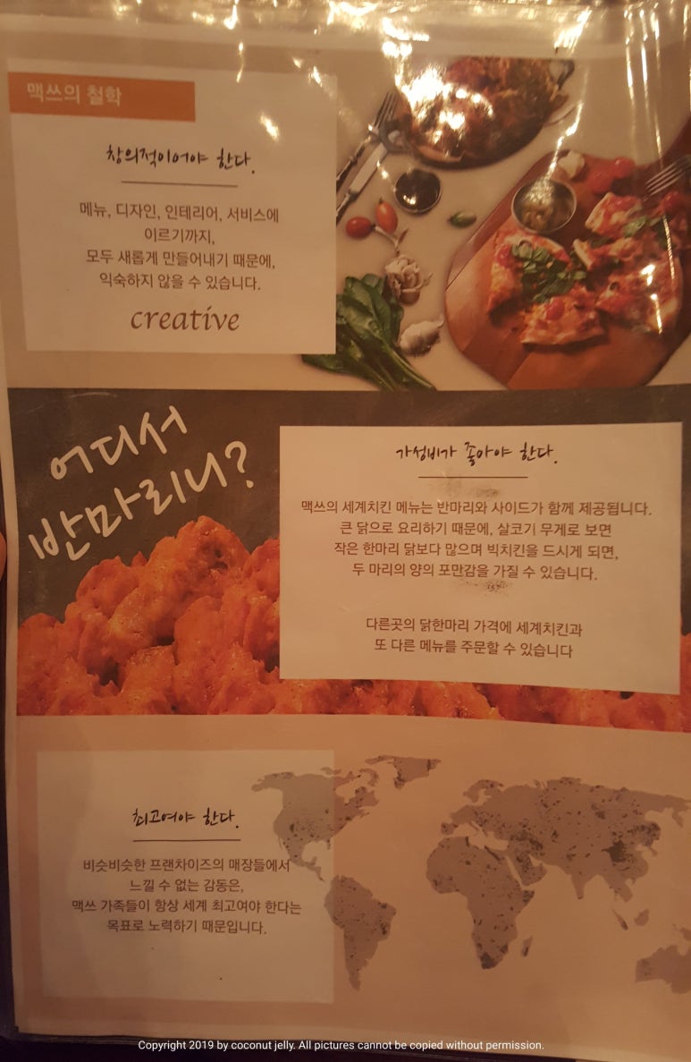 세븐일레븐 창원봉곡점 이미지