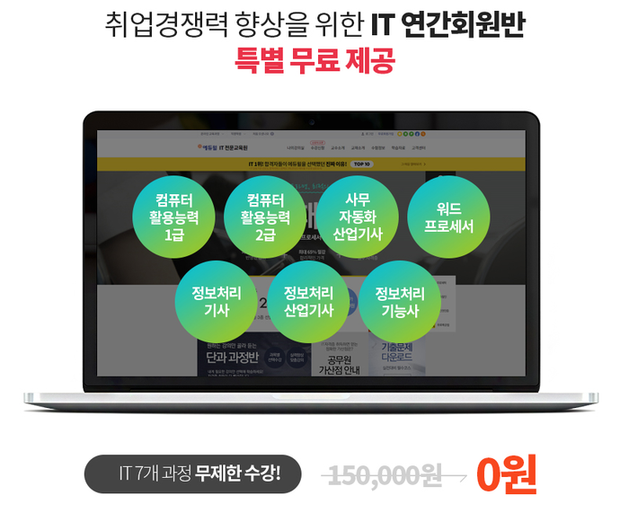 더좋은유통 이미지