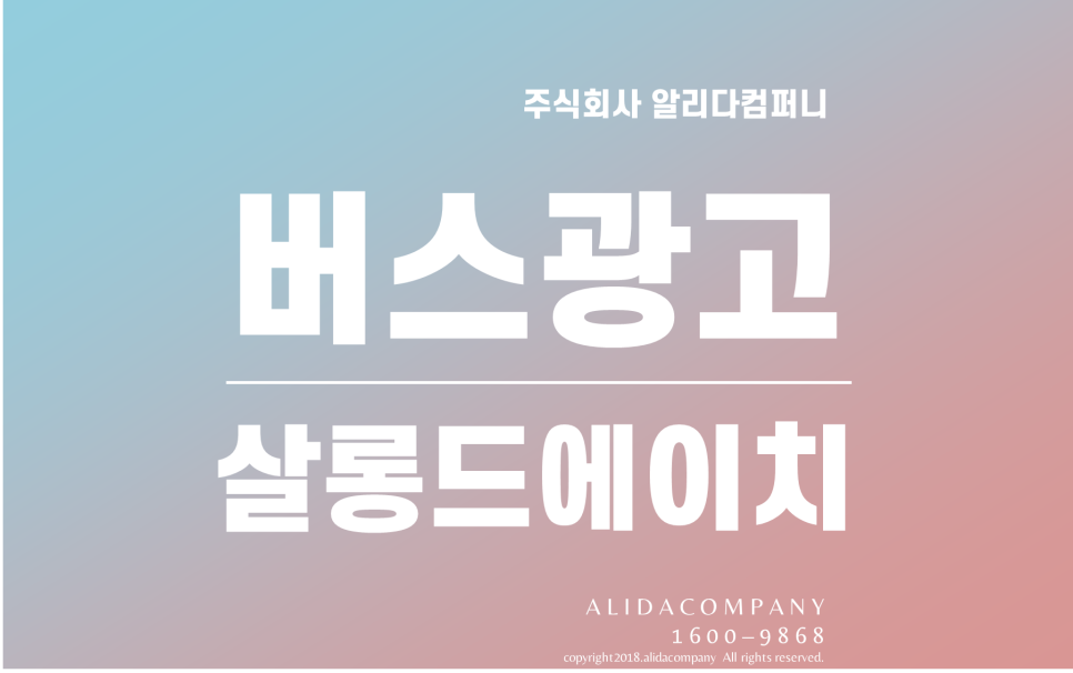 살롱드샵H 이미지