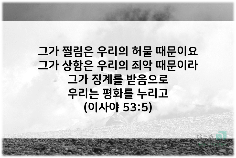 2019년 사순절 기도문 - 사순절 대표기도(사순절대표기도문) : 네이버 블로그
